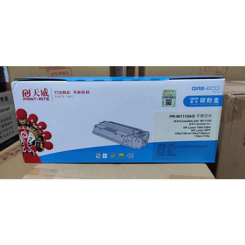 天威（PrintRite）HP 110A（W1110A)-标准装-无芯片 黑色硒鼓 适用于惠普 108a 108w 136a 136nw 136w 138pnw 138pn 138p 打印机粉盒无芯片 1500页打印量