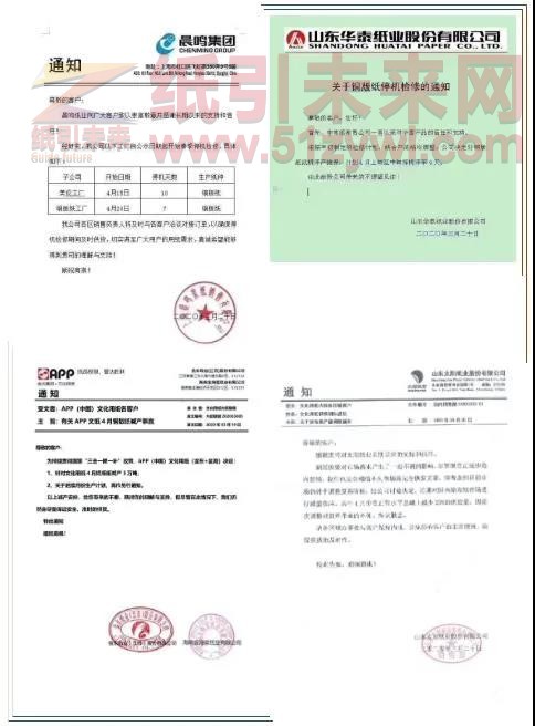 包装印刷