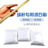 液态滑石粉 滑手粉（500克）台球厅专用滑手粉台球杆滑粉桌球防滑粉爽手粉台球用品配件