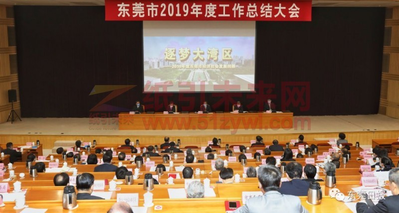 纸企