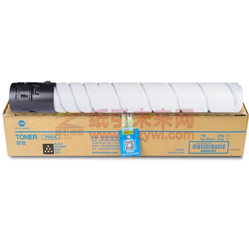 柯尼卡美能达(KONICAMINOLTA) 黑色 复印机粉盒/墨粉 大容量 TN224K  适用于bizhub C256/bizhub C7222 C7226 打印页数23K