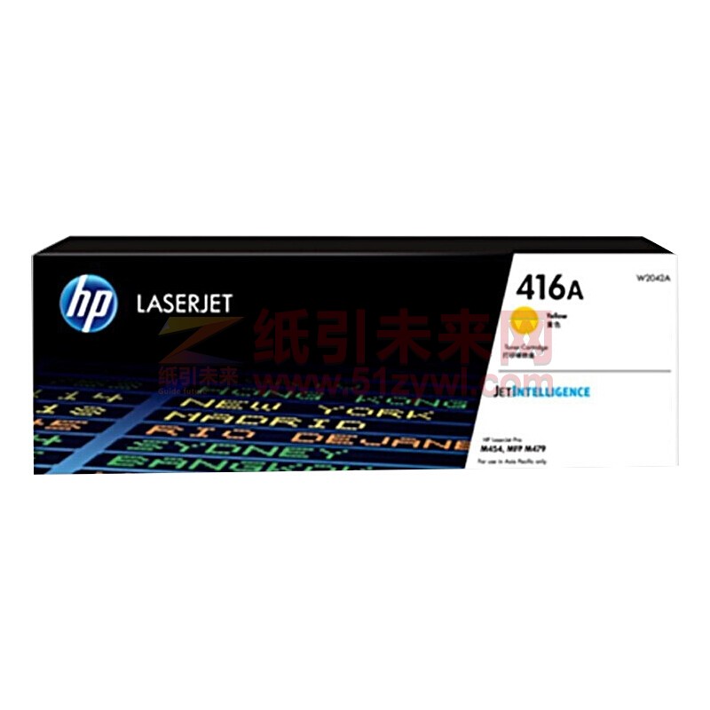 惠普(HP) 硒鼓 W2042A 416A 2400页 适用于m454dw/m479dw/m479fd 黄色