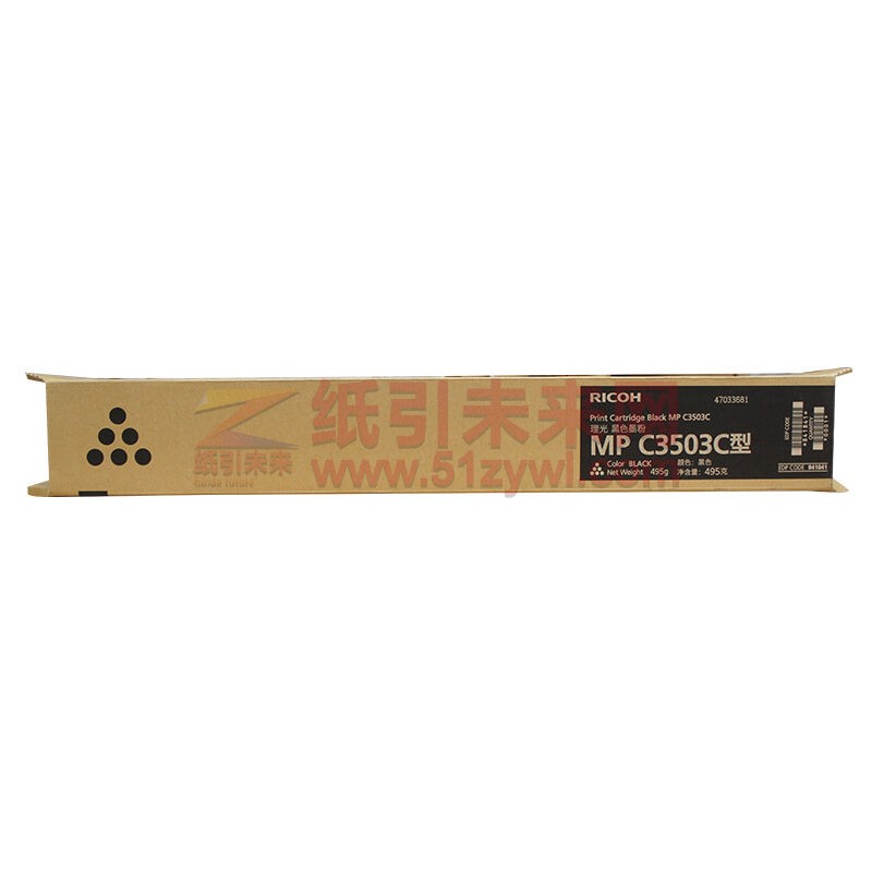 理光(RICOH)MP C3503C 复印机碳粉 适用于MP C3003SP/C3503SP/C3004SP/C3504SP 黑色 打印量28000页