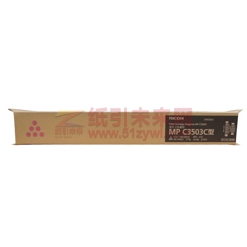理光(RICOH) MP C3503C 复印机碳粉 适用于MP C3003SP/C3503SP/C3004SP/C3504SP 红色 打印量18000页