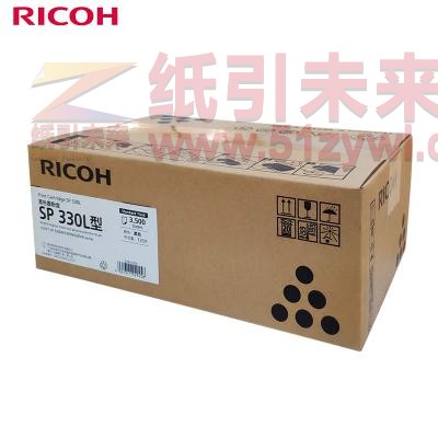 理光（Ricoh）SP 330L型 黑色墨粉盒 适用机型：SP 330DN/330SN/330SFN 单支装
