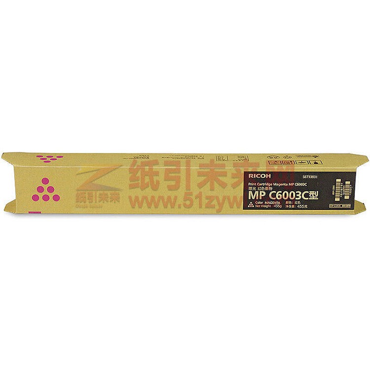 理光(RICOH) MP C6003C 复印机碳粉盒 适用于MP C4503SP/C5503SP 红色 打印量22500页