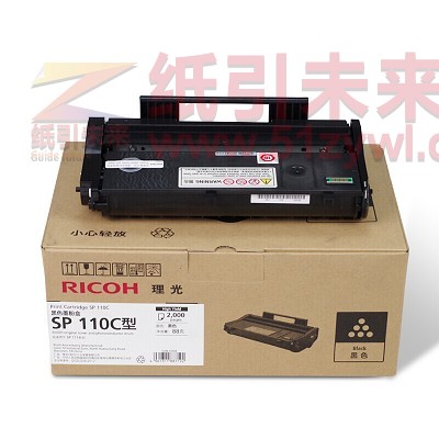 理光（Ricoh）SP 110C型 黑色硒鼓 适用于111/SU/SF 单支装