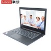 联想（Lenovo）昭阳K43c-80496 14英寸笔记本电脑 Intel酷睿I7-8550U 1.8GHz四核 8G-DDR4内存 256G固态硬盘 2G独显 无光驱 神州网信Window10 含包鼠 一年上门保修服务