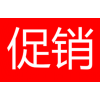 【特价处理】珠玑竹浆精牛、加拿大30克白牛皮，特价出