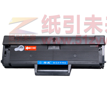 绘威 MLT-D101S 碳粉墨粉加黑型+芯片 适用三星SCX-3401 3400 3405 3406 ML-2161 2160 2162 2165 2166W