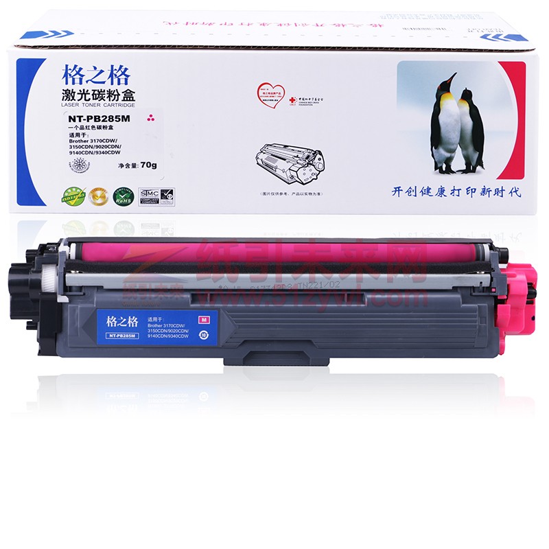 格之格（G&G） 硒鼓 红色 NT-PB285M 兄弟TN-285M 适用brother 3170CDW/3150CDN/9020CDN/9140CDN/9340CDW