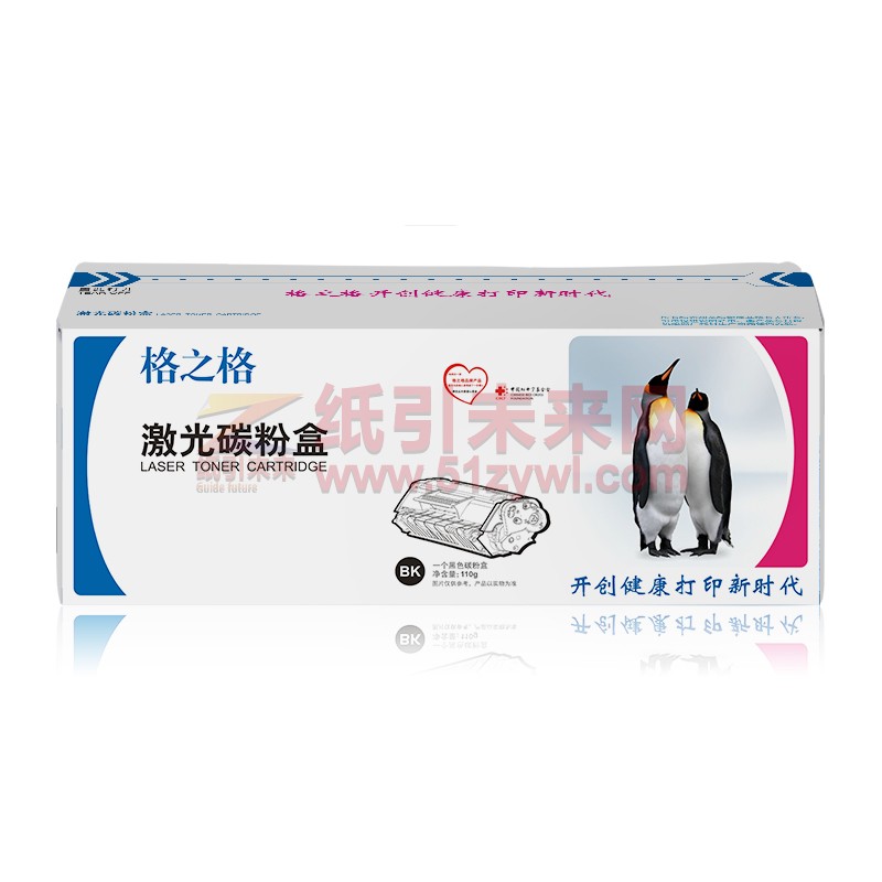 格之格（G&G）硒鼓 黄色 NT-PB285Y 兄弟TN-285Y 适用brother 3170CDW/3150CDN/9020CDN/9140CDN/9340CDW