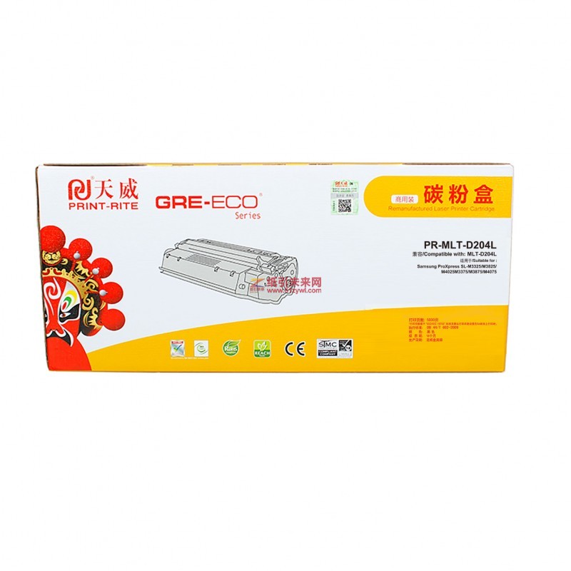 天威（PrintRite）PR-MLT-D204L 黑色碳粉盒 商用装（黄包）适用于三星SL-M3325 M3825 M4025，M3375 M3875 M4075 打印量5000页