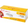 天威（PrintRite）PR-MLT-D101S 黑色硒鼓 带芯片商用装 1500页打印量 适用于Samsung ML-2161/2162/2166,SCX-3401/3406, SF-761P