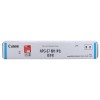 Canon NPG-67 墨粉 青色 (Canon NPG-67 墨粉 青色 (佳能NPG-67 墨粉 青色 标准装碳粉青色墨粉（适用iRADV iRADV C3320/C3520/C3525/C3530/3020）))