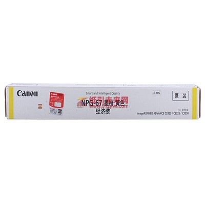Canon NPG-67 墨粉 黄色 (佳能/Canon N PG-67 C (佳能（Canon） NPG-67 C 标准装墨粉黄色 打印量19000页 适用C3330/C3320/C3020/C3520))