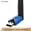 TP-LINK TL-WDN5200H免驱版 650M 双频USB无线网卡台式机笔记本通用 随身WiFi接收器 发射器