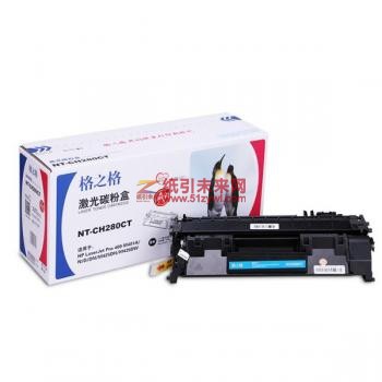 格之格 NT-CH280CT 黑色硒鼓（惠普CF280A）打印量2700页 适用于HP LaserJet Pro 400 /M401/M401a/M401n/M401d/M401dn/M401dne/M401dw/MFP M425/MFP M425dn/MFP M425dw