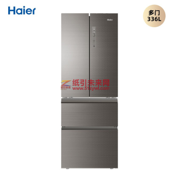 海尔（Haier）BCD-336WDGNS 336L大容量家用电冰箱 多门 风冷无霜 电脑控温 变频 一级能效 玛瑙棕色 一年保修