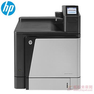 惠普（HP）Color LaserJet Enterprise M855dn A3彩色激光打印机 支持有线网络打印 46页/分钟 支持自动双面打印 适用耗材LASERJET 826A硒鼓 一年保修