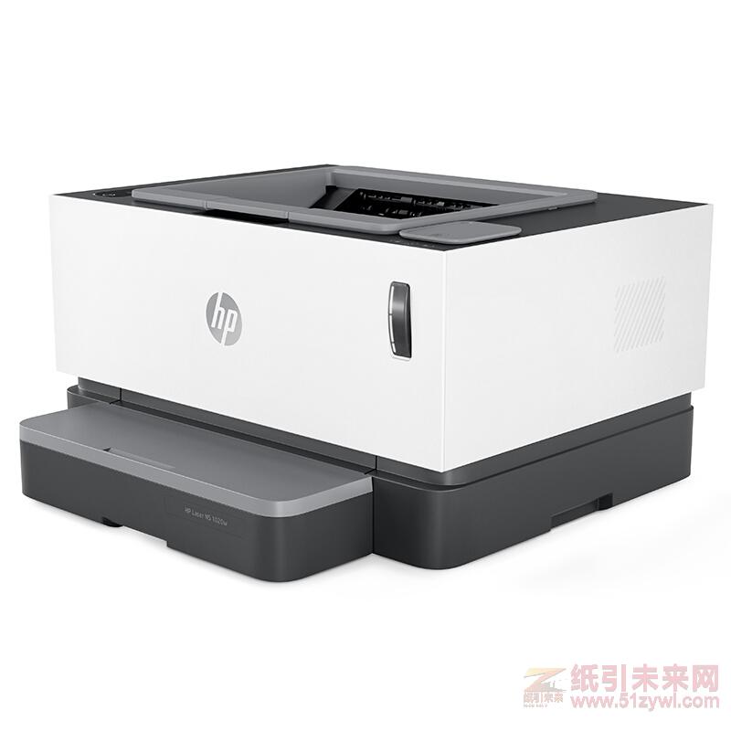 惠普（HP）A4黑白激光打印机Laser NS 1020w 20ppm 手动双面 无线网络 分辨率600*600dpi 适用耗材：W1108AD/W1109A 鼓粉分离 一年送修