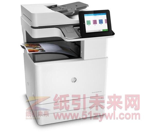 惠普（HP）Color LaserJet Managed MFP E77428dn 管理型A3彩色数码复合机 自动双面 复印/打印/扫描  一年保修
