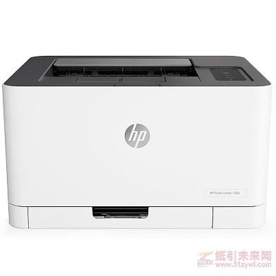 惠普（HP）Color Laser 150a A4幅面彩色激光打印机 USB连接打印 18页/分钟 手动双面打印 适用耗材：W2080A/81A/82A/83A 一年保修