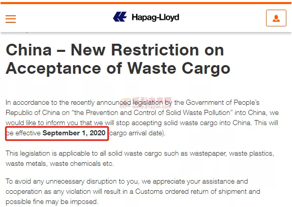 7-22 全球最大船运公司将停收运至大陆和香港的废纸 2