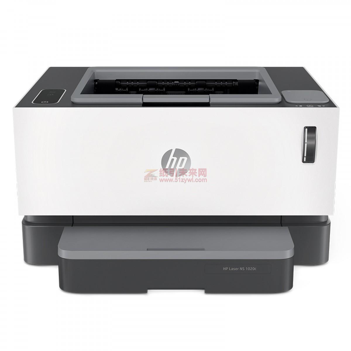 惠普（HP）A4黑白激光打印机Laser NS 1020c 20ppm 手动双面 不支持网络功能 分辨率600*600dpi 适用耗材：W1108AD/W1109A 鼓粉分离