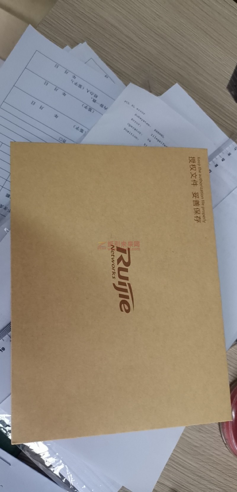 8-29 牛卡纸