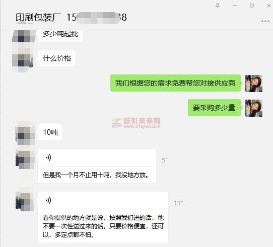 9-17 白卡纸