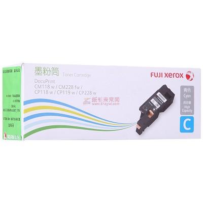 富士施乐（Fuji Xerox）CT202258 青色墨粉筒 1400页打印量 适用机型：CP118w/CP119w/CP228w 单支装