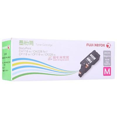 富士施乐（Fuji Xerox）CT202259 红色墨粉筒 1400页打印量 适用机型：CP118w/CP119w/CP228w 单支装