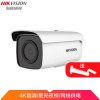 海康威视 HIKVISION DS-2CD3T86FWDV2-I3S6MM 监控摄像头 800万 星光级 POE 快照