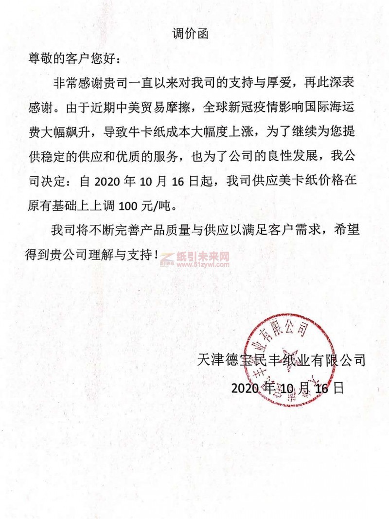 微信图片_202010161157395
