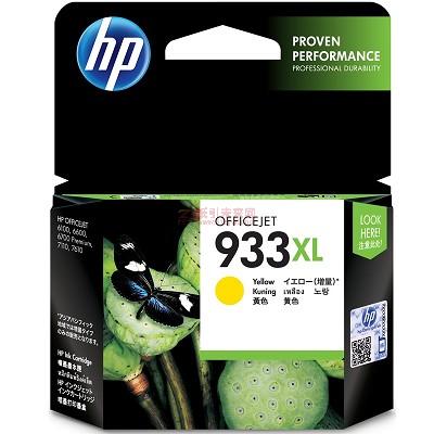 HP CN056AA 黄色墨盒 933XL系列 825页打印量 适用机型：HP Officejet 7110/7610/7612