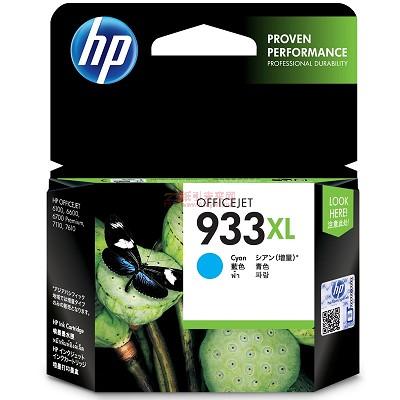 HPCN054AA 青色墨盒 933XL系列 825页打印量 适用机型：HP Officejet 7110/7610/7612