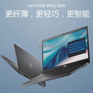 戴尔（Dell） Latitude 3410 300073 Intel酷睿第十代 i7(低电压) i7-10510U 8GB 256GB 中标麒麟V7.0 14寸 1年