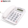 晨光AEQ96755有线固定电话机座机固话座式家庭办公免电池商务来电显示 白色