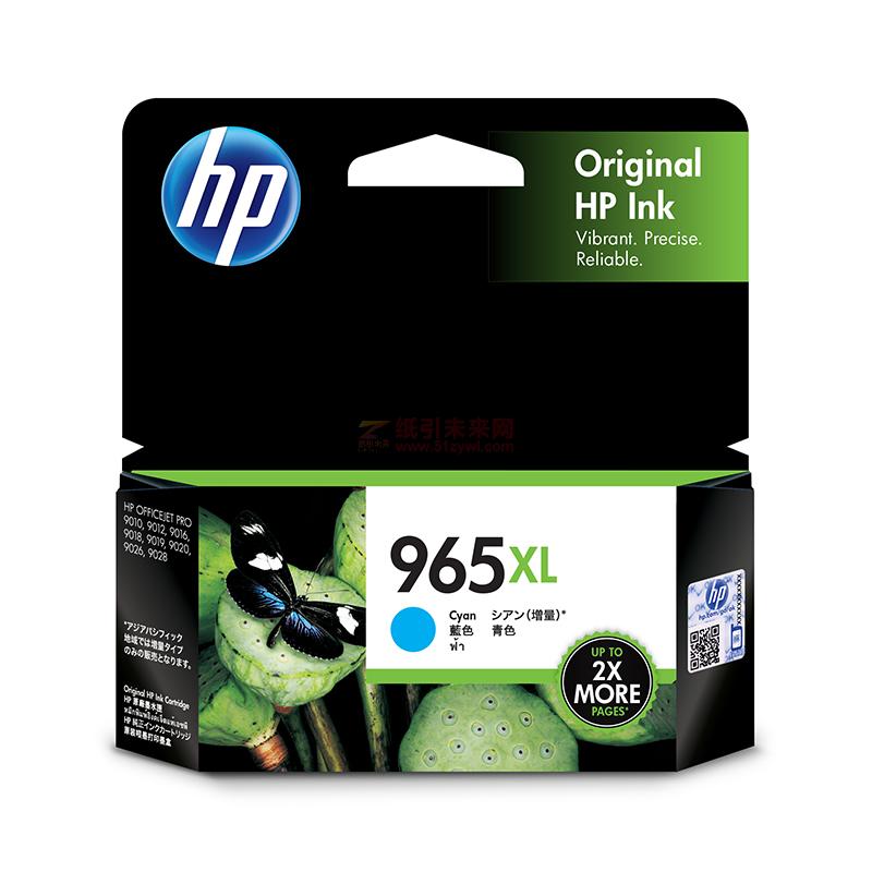 惠普（HP） 3JA81AA  青色大容量墨盒 965XL系列 1600页打印量 适用机型：OfficeJet Pro 9010/9019/9020 单支装