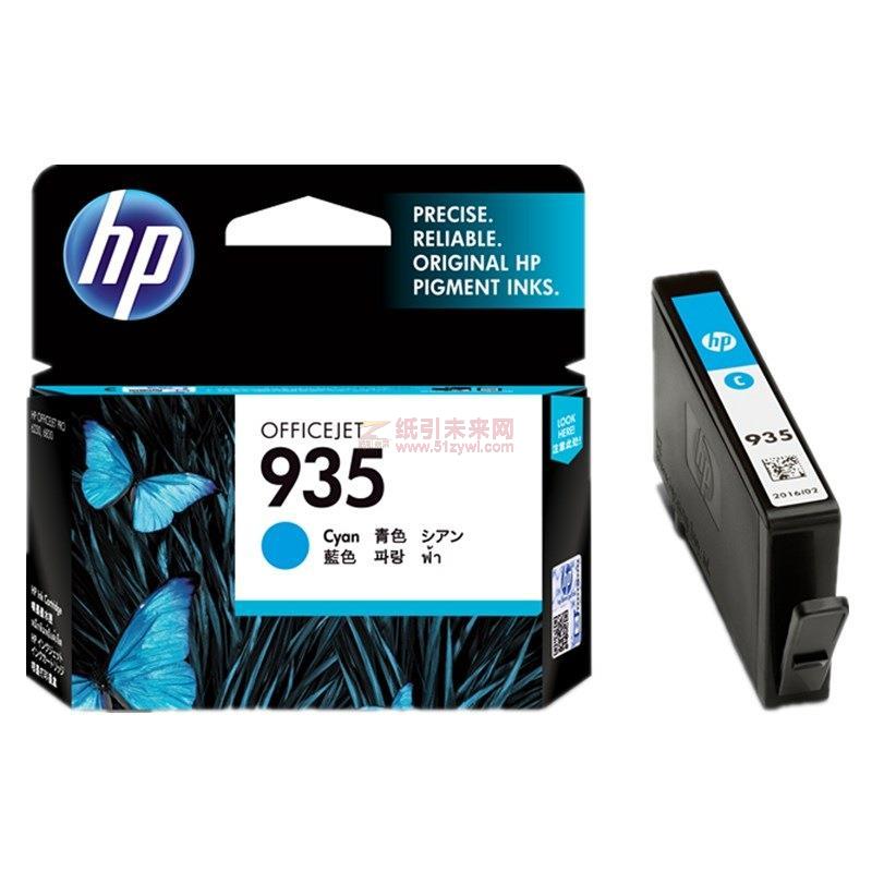 惠普（HP）C2P20AA 935青色墨盒 935系列 400页打印量 适用机型：OJPro6830/6230