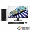 HP HP ProDesk 480 G4 MT Business PC-I402523005A (惠普  HP ProDesk 480 G4 MT Business PC-I402523005A(i7-7700(8G/1000GB/4核) 256G固态/中标麒麟V7.0/ 23.8寸显示器