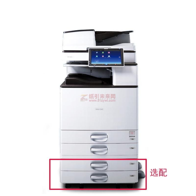 RICOH MP2555SP标配 (理光 MP2555SP A3黑白数码复合机 标配 含双纸盒 工作台 送稿器)