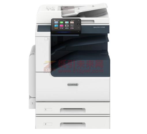 富士施乐（Fuji Xerox）ApeosPort C2560 CPS 2Tray 彩色激光复合复印机