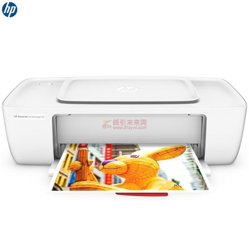 惠普（HP） DeskJet 1118 彩色喷墨打印机（打印）