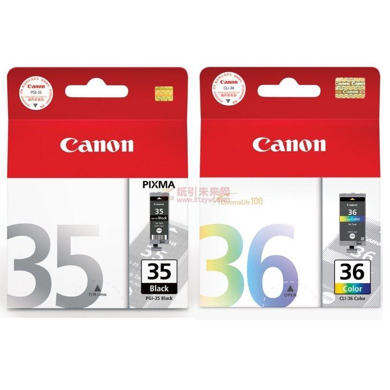 Canon IP100 35/36 (佳能(Canon) IP100 35/36 墨盒 黑色及彩色)
