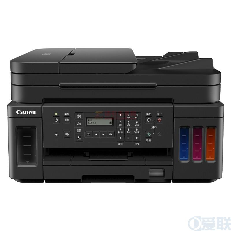 Canon G7080 A4彩色喷墨多功能一体机 打印，复印，扫描，传真