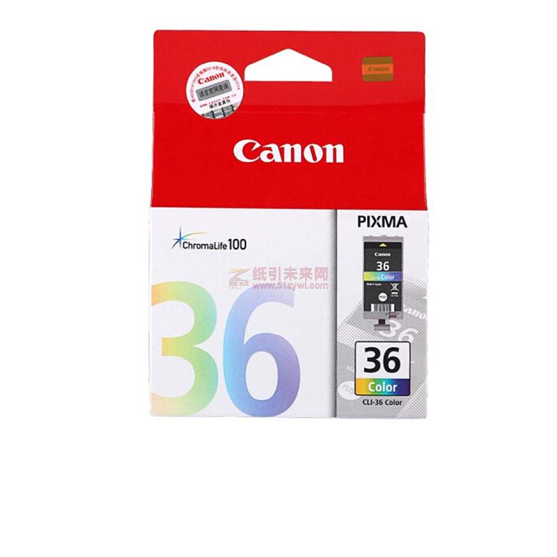 佳能（Canon）CLI-36Color 彩色 墨盒 适用于PIXMA IP100