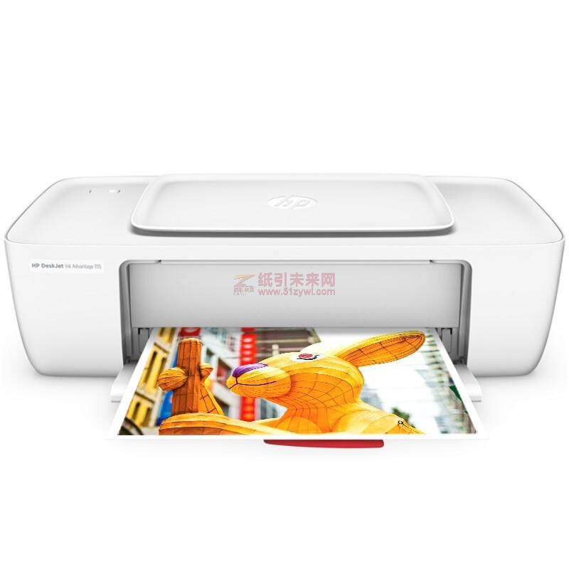 惠普（HP）DeskJet Ink Advantage 1118 彩色喷墨打印机