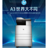 HP LaserJet MFP M72625dn (惠普 LaserJet MFP M72625dn 黑白激光多功能一体机 A3幅面 自动双面打印/复印/扫描标配输稿器 双纸盒，自动送纸